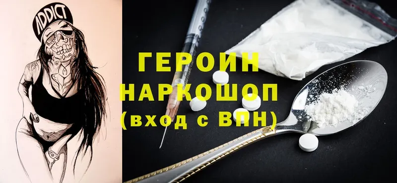 Магазин наркотиков Юрюзань Cocaine  APVP  Метамфетамин  MEGA сайт  Гашиш  Мефедрон 